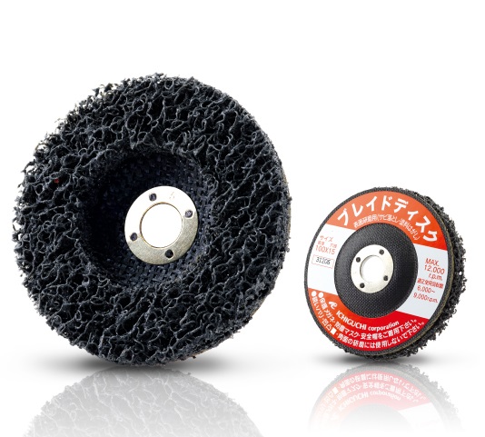 研削ディスク『サイザルHGバフディスク』 イチグチ | イプロス