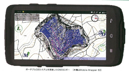 ポータブルGISシステム『木ナビ』［森林計測用］