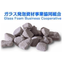 Glass Foam Material Business Cooperative 【Business Description】