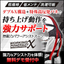 工場・倉庫内の重たい作業を大幅軽減！　ワーキングパワースーツX