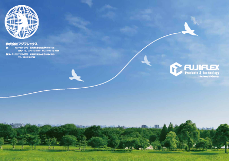 株式会社フジフレックス　総合カタログ
