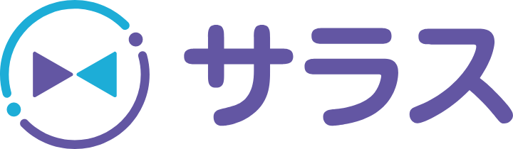 オンライン相続支援サービス『サラス』