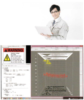 印刷物の色判定『ソフトでの数値（デジタル）化判定法』