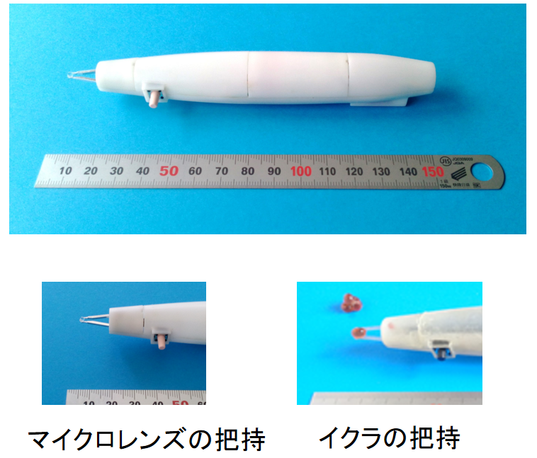 柔軟物や繊細な部品の把持に好適！『電池内蔵把持型電動ピンセット』