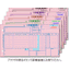 New home appliance unified invoice Return handwritten unified invoice E format (Invoice No. included)
