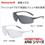 Safety Glasses | Protective Glasses A700 Series