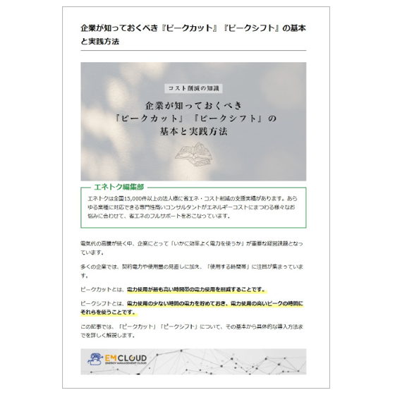 スクリーンショット 2025-07-16 105057.png