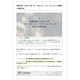 スクリーンショット 2025-07-16 105057.png
