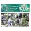 Continuous operation with a 24-hour system! Acrylic and polycarbonate cutting processing.