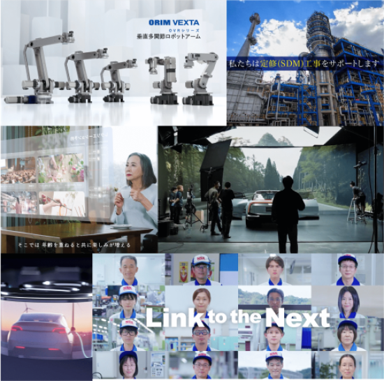 【動画資料付き】ブランディングご支援サービス