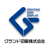 シルクスクリーン印刷　サービス