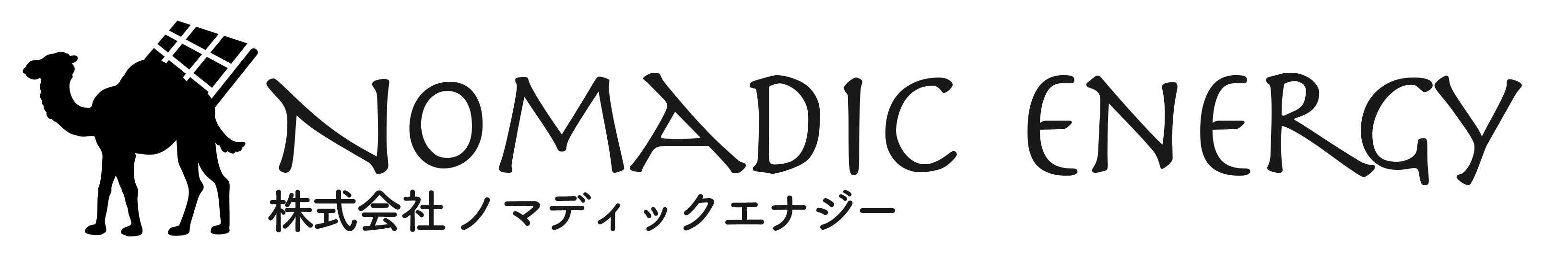 再生可能エネルギー事業 コンサルティングサービス