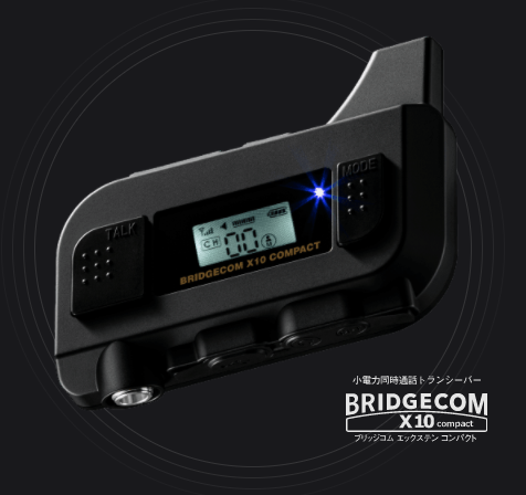 B-EAR BRIDGECOM X5 トランシーバー B-EAR ベアリッジ 小電力同時通話 高性能トランシーバー