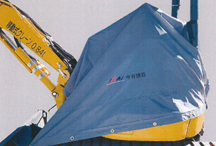 ミニ油圧ショベルコックピットカバー『イマeシート』