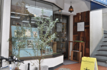 【本屋　看板施工事例】琺瑯製作