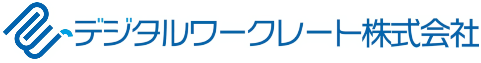 システム構築及び建設向けパッケージ