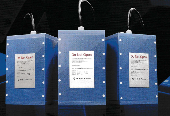 次世代節電ユニット『エコモ』