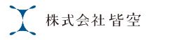 WEBサイト　制作サービス