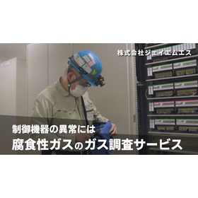 イプロス用.jpg