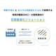 スクリーンショット 2025-04-16 185234.png