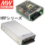Meanwell Switching Power Supply G5 75-600W