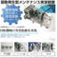 振動発生型メンテナンス実習装置『MM-MT2201』