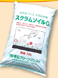 芝生用土壌改良材『スクラムソイルG』
