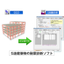 Seismic Diagnosis Software 'Super Build / S Seismic Diagnosis'
