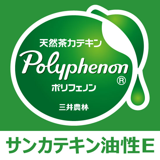 チャ抽出物製剤『サンカテキン油性E』