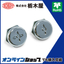 Handle "Lock Handle THA-446"