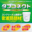 コンクリートと鋼材接触面の密着を強固に！密着防錆材 タフコネクト