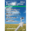 Yano E plus 2023年5月