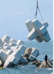 消波・根固ブロック『合掌ブロック』