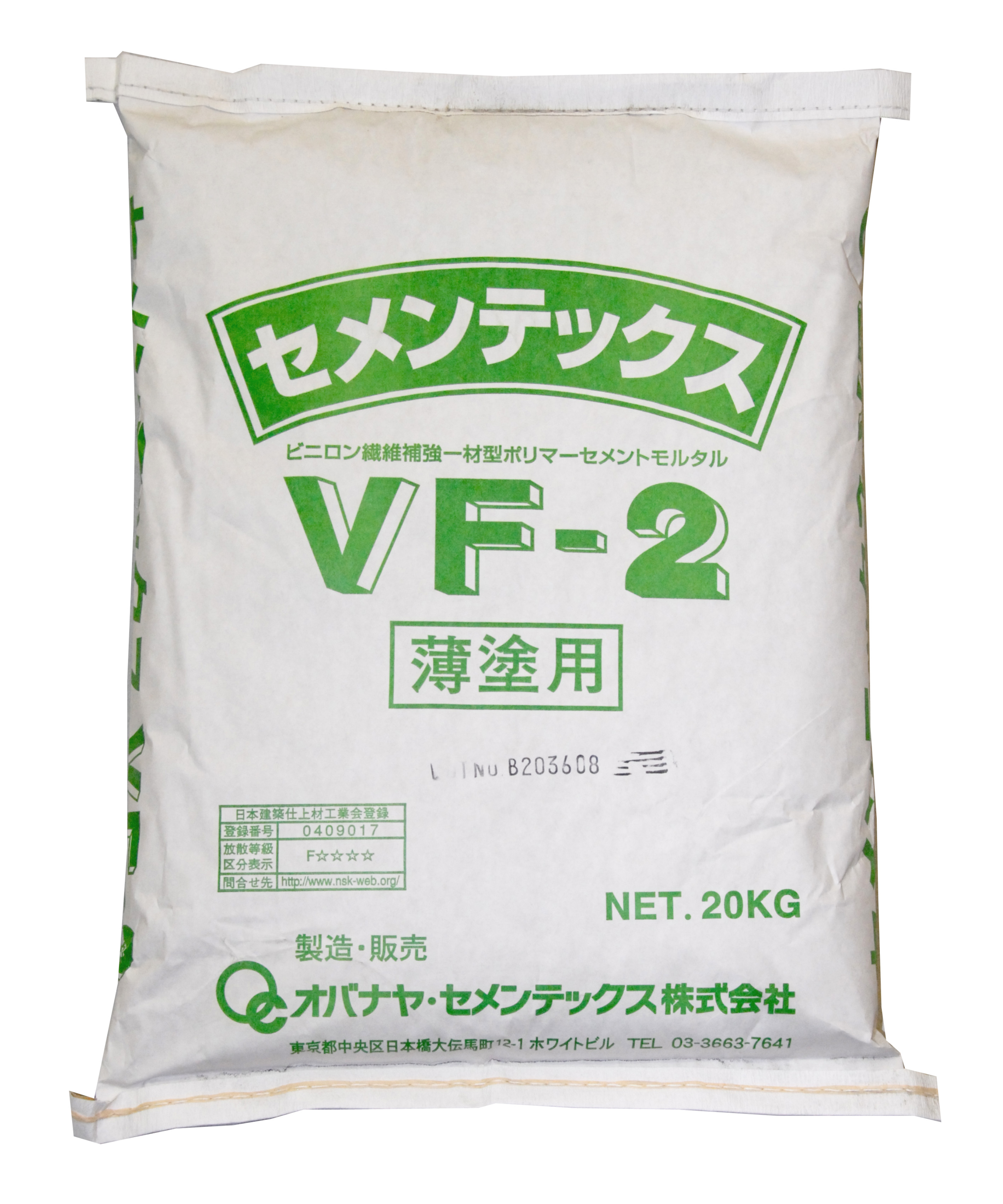 値下げ セメンファルト 値下げ セメンファルト seymour-asphalt-renew