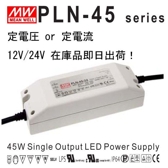 PLN45.jpg