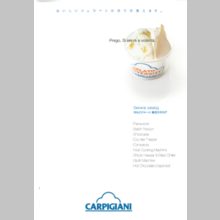 ジェラートマシーン 総合カタログ カルピジャーニ・ジャパン | イプロス