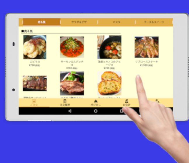 飲食店向けセルフオーダーシステム『注 mon GO』