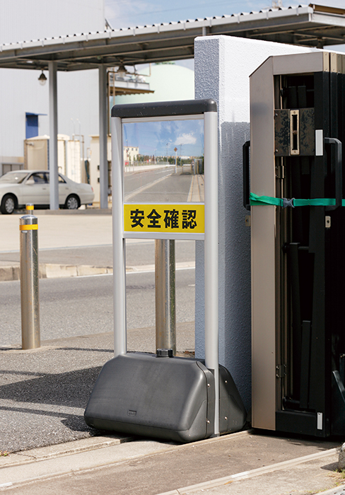 安全対策・衝突防止ミラー 駐車場用『FFスタンドミラー』