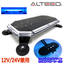 Rotating light type controller included / Vehicle-mounted patrol lamp SLP1018-B