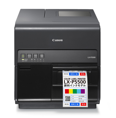カラーラベルプリンター『LX-P5500/LX-D5500』