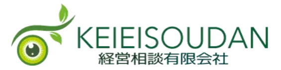 社員力強化　コンサルティングサービス