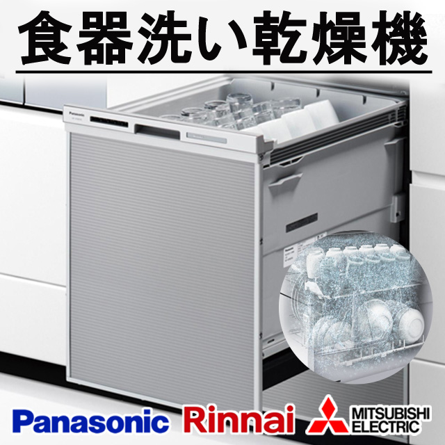 ウォータークーラー・冷水機】冷却性能や清掃性に優れた製品を