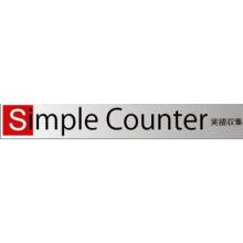 エース情報システム　実績収集