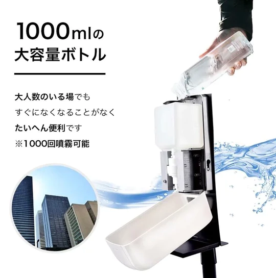 検温器付きディスペンサー