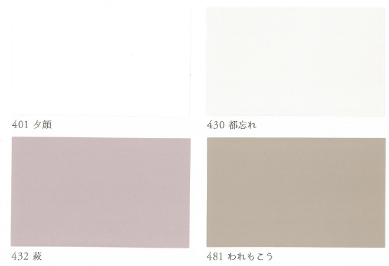 塗り壁『漆喰美人』