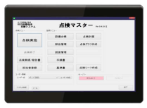 【活用事例】食品工場における資産棚卸し