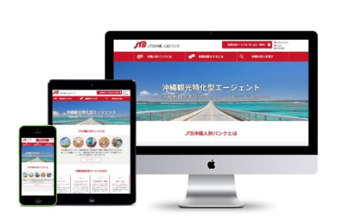 WEBシステム　企画・開発サービス