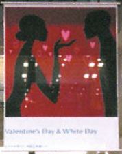 大型グラフィック印刷　サイン＆ディスプレイ