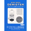 Wire mesh type mist separator