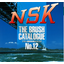 Specialized Manufacturer of Industrial Brushes Narutoya "Comprehensive Catalog"